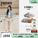 思加图杨幂同款2026春季烟花假日勃肯鞋凉拖鞋女EG117AH6 燕麦浅杏 37