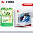 3M新雪丽汽车隔音棉 风噪全车止震板丁基胶减震板环保音响改装 单片3M隔音棉