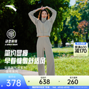 安踏（ANTA）遛弯套装丨易打理休闲外套阔腿裤女2026新款春夏开衫卫衣运动长裤 【外套+长裤】珠光灰 M(女165)