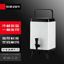 苏勒304不锈钢方形保温桶大容量热水桶保冷双层不锈钢奶茶桶餐厅商用 10L白+黑纯正304内桶