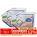 乐扣乐扣（LOCK&LOCK）厨房塑料杂粮储物米箱 谷物防潮防虫保鲜收纳容器两件套（5L*2）