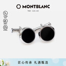 万宝龙MONTBLANC 黑色精钢袖扣U112896礼物