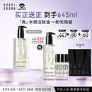 芭比波朗真水感洁肤油400+200ml乐享套组清透舒盈卸妆乳生日礼物