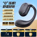 【柏林音质】蓝牙耳机无线开车通话挂耳式超长续航大电量一分购 标配黑【舒适挂耳+超长待机】 【质保一年+三十天试用+单耳】