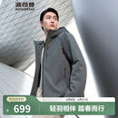 波司登（BOSIDENG）【断码清仓】5折反季轻薄鹅绒羽绒服男短款90绒夹克商务通勤外套 【店长推荐】杉石绿4702 XL 185/104A