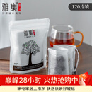雅集茶包袋一次性玉米纤维过滤茶包抽绳花茶茶叶包120片