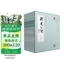 振飞曲谱 上海昆剧团 编 纪念俞振飞先生诞辰120周年珍贵收藏之作