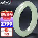 7000年和田玉手镯玉镯子女款冰晴葡萄肉 55-56圈口