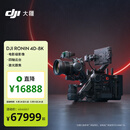 大疆 DJI Ronin 4D-8K 套装 如影全画幅四轴电影机 专业电影摄像机 电影级影像 LiDAR 激光跟焦
