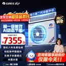 格力中央空调 灵致尊享3匹风管机 一级能效纯铜管FQR7.2Pd/Ec(S)Nh-N1 AI动态节能 除甲醛 内置水泵 