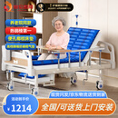 塞伦盖蒂护理床老人家用多功能医疗医用病床医院瘫痪病人专用可自大小便A1 中曲加厚升级+气垫