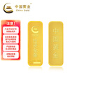 中国黄金（CHINA GOLD）AU9999新款薄片投资金条 100g（不支持7天无理由退换货）