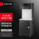 苏勒商用直饮水机工厂大容量节能开水器学校加热过滤一体反渗透净水器 18L五级RO反渗透一开一温