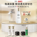 赫莲娜【章若楠同款】HR小露珠精华水200ml保湿护肤品化妆品礼物送女友
