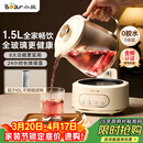 小熊（Bear）全玻璃养生壶 纯玻璃煮茶壶恒温壶 多功能炖煮花茶壶烧水壶 1.5L YSH-H15L2