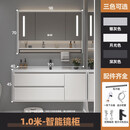 九牧（JOMOO）浴室柜陶瓷一体盆洗手洗脸盆柜组合40CM宽新款卫生间卫浴柜洗漱台 100CM月光白智能镜柜款