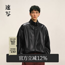 速写男装2025冬新品仿皮衣H型短款立领拉链9P0A13450 001本黑 S