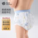 贝肽斯尿布婴儿蚕丝训练裤隔尿可水洗宝宝戒尿不湿110码4条装 星光礼物