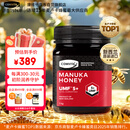 康维他（Comvita）麦卢卡蜂蜜UMF5+1000g 新西兰进口天然蜂蜜 滋补品送长辈节日礼物