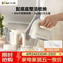 小熊（Bear）打蛋器 家用电动打蛋机带底座 迷你奶油打发器烘焙手持304不锈钢自动搅蛋器搅拌器打泡器DDQ-J02L1