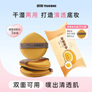 妖制粉扑气垫隔离粉底液专用不吃粉海绵美妆工具化妆粉扑 蛋黄派3枚装