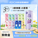 锐澳（RIO）洋酒 预调酒 鸡尾酒 冰饮果酒甜酒 微醺3度 330ml*12罐口味随机