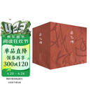 宣纸典藏版连环画《岳飞传》