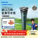 飞利浦电动剃须刀新一代旋风1系刮胡刀 风驰切剃3D浮动刀头 生日礼物送男生老公父亲