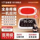 益健堂红蓝光治疗仪医用全身多功能肩颈腰腿消炎镇痛理疗灯祛痘LED-06 【大板288灯珠+探头】全家适用家庭款
