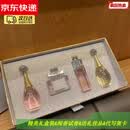 D奥小样香水试用精美礼盒装七夕情人节送老婆女友闺蜜爱人生日礼物 银盒四件套+礼袋装