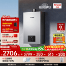 林内（Rinnai）【小蛮腰Pro plus】16升极光灰燃气热水器  超能恒温芯 恒温热水器上门安装 16GD33（JSQ31-GD33）