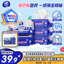 维达（Vinda）湿厕纸 家庭装80片*5包 多巴胺湿厕纸纯水湿纸巾厕纸湿巾新旧随机