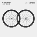 VOSO轮组26款Basic碳纤维轮组公路车T800碳轮直拉扁钢条自行车轮高框 50黑标 中锁