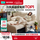 林氏家居折叠沙发床一体两用沙发客厅小户型猫抓布单人折叠床G064