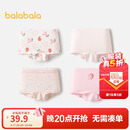 巴拉巴拉童装儿童内裤平角四角短裤女童大童防走光宝宝四条装亲肤舒适可爱