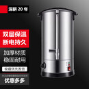 苏勒商用电热开水桶商用开水机奶茶店专用不锈钢全自动加热烧水器 开水桶双层防烫KST-20L 40L