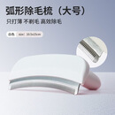 猫毛打薄器猫咪梳子两用脱毛梳去浮毛短毛长毛宠物清洁专用 白色【一把装】大号