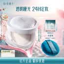 花西子玉养空气散粉定妆蜜粉03 油敏适用控油提亮化妆修容8.5g生日礼物