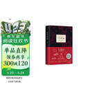 百年孤独 新版 赠发行超1200万纪念阅读手册 同名电视剧热播 诺奖得主马尔克斯代表作 魔幻现实 小说