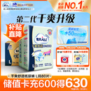 包大人（Dr.P）干爽舒适成人纸尿裤基础型L80片(腰围:85-135cm)老年人产妇尿不湿