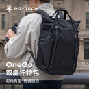 PGYTECH相机包蒲公英OneGo双肩托特包单反微单相机摄影包防泼溅相机收纳包双肩包手提 25L 哑光黑