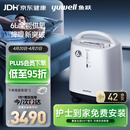 鱼跃医用制氧机吸氧机轻音家用老人5L升级6L升8F-6AW中重度缺氧