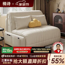 楠诗家居智能电动多功能沙发床阳台小户型客厅书房折叠伸缩两用单人双人床 外径1.5米【智能电动+遥控+语音】 5A级猫爪皮【高密度海绵款】