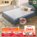 慕思（de RUCCI）爱迪奇 床垫天然椰棕薄垫偏硬护脊床垫子 1.8*2.0米软硬适中