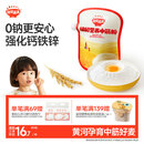 秋田满满中筋面粉1kg 家用面粉做包子馒头饺子粉 0钠高钙家用儿童烘焙面粉