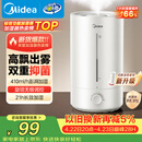 美的（Midea）[小型便携]加湿器家用卧室孕妇婴幼鼻炎静音除菌大雾量办公室宿舍桌面大容量喷雾生日礼物CS-3VWL