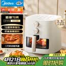 美的（Midea）空气炸锅家用可视 免翻面多功能空气炸锅蒸烤一体5.3L大容量 全自动烘焙金属内腔蒸汽嫩炸KZE5383 
