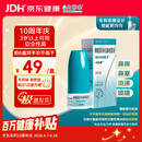 【原研进口】内舒拿 糠酸莫米松鼻喷雾剂 50μg*60喷/盒 过敏 过敏性鼻炎 打喷嚏流鼻涕 可搭配氯雷他定