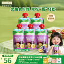 爷爷的农场婴幼儿果泥纯西梅泥90g*5袋宝宝水果泥辅食零食果汁儿童饮料饮品