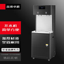 苏勒商用直饮水机工厂大容量节能开水器学校加热过滤一体反渗透净水器 18L五级RO反渗透一开一温